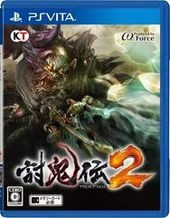 Toukiden 2 (Japanese)